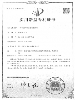 一種高強(qiáng)網(wǎng)絡(luò)滌綸絲脫模布