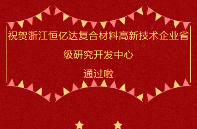 喜報(bào)